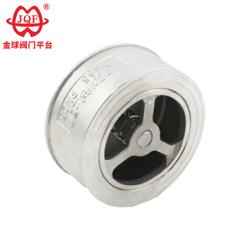 Clapet anti-retour à plaque unique